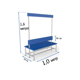 Мягкая скамейка для раздевалки 1,0м, двухсторонняя