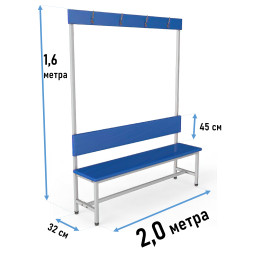 Мягкая скамейка для раздевалки 2м, односторонняя