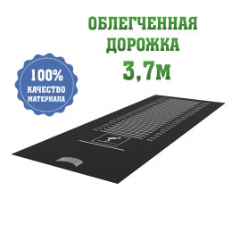 Дорожка облегченная 3,7м для прыжков в длину с места