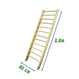 Шведская стенка 2,8х0,8м 