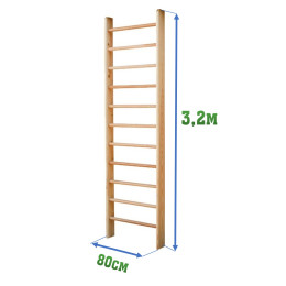 Шведская стенка 3,2x0,8м 