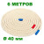Канат для перетягивания 6м, диаметр 40мм