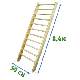 Шведская стенка 2,4x0,9м 